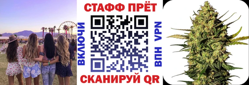 Купить наркотики цена Новотитаровская Гашиш ТГК COCAIN А ПВП Меф Бошки Шишки KRAKEN tor Галлюциногенные грибы