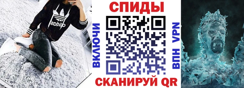АМФЕТАМИН Розовый Новотитаровская
