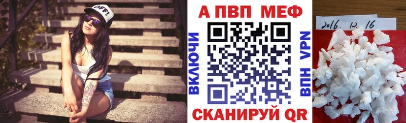 Alpha-PVP СК Новотитаровская