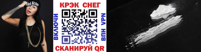 где найти наркотики  блэк спрут как зайти  COCAIN Колумбийский  Новотитаровская 