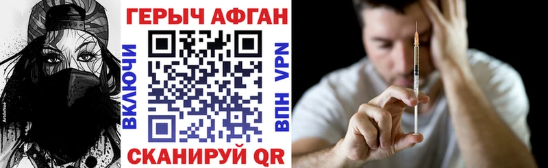 Героин VHQ  наркошоп  Новотитаровская 