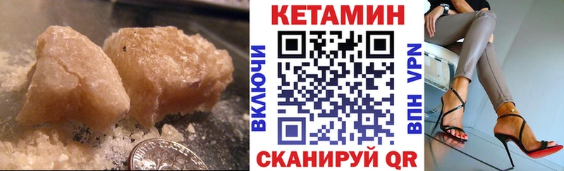 MEGA ТОР  как найти закладки  Новотитаровская  КЕТАМИН VHQ 