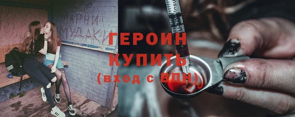 гашиш Белокуриха