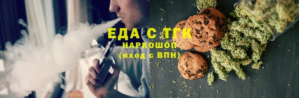гашиш Белокуриха