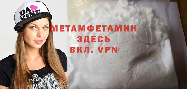 гашиш Белокуриха