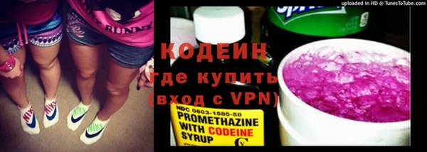 мяу мяу мука Беломорск