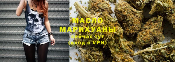 мяу мяу мука Беломорск