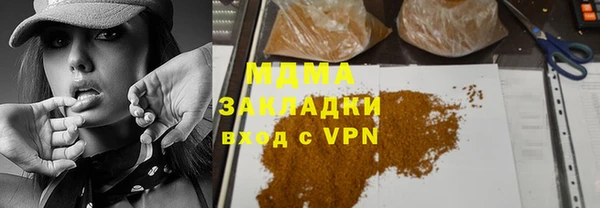 мяу мяу мука Беломорск