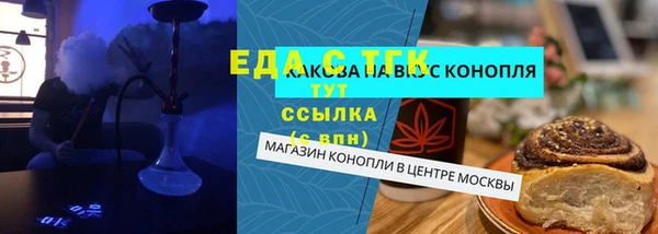 гашиш Белокуриха