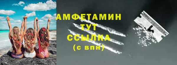 гашиш Белокуриха