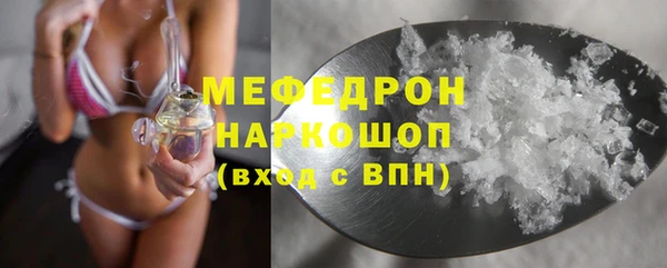 мяу мяу мука Беломорск