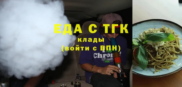 мяу мяу мука Беломорск