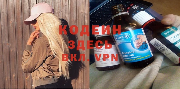 мяу мяу мука Беломорск
