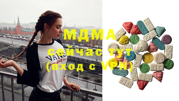 гашиш Белокуриха