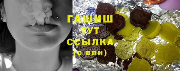 гашиш Белокуриха