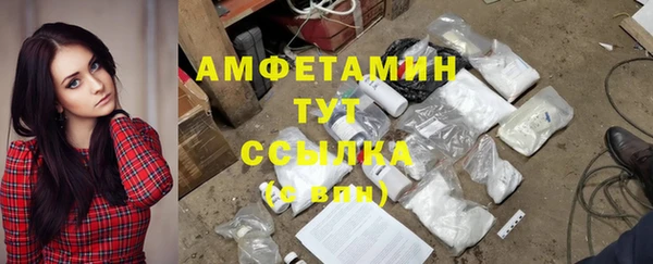 гашиш Белокуриха
