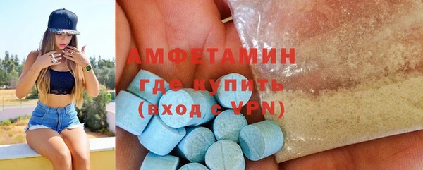мяу мяу мука Беломорск