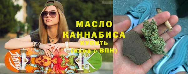 мяу мяу мука Беломорск