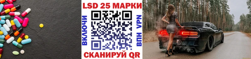 купить закладку  Новотитаровская  ЛСД экстази кислота 