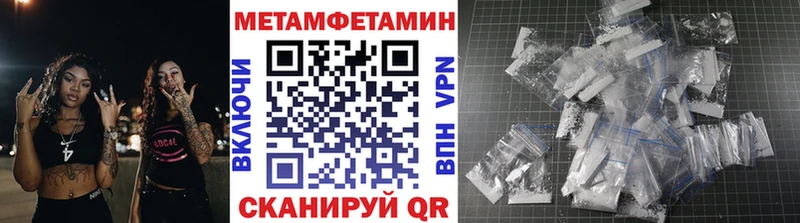 Первитин пудра  omg ссылка  Новотитаровская 